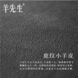 羊先生 Короткий ультратонкий маленький портативный бумажник, из натуральной кожи