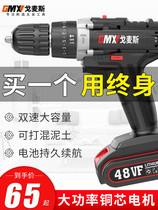 Gomez impact electric drill rechargeable brushless electric drill lithium battery pistol drill electric screwdriver household electric rotation