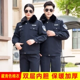 Комбинезон, демисезонный пуховик, униформа, защищающий от холода комплект, куртка