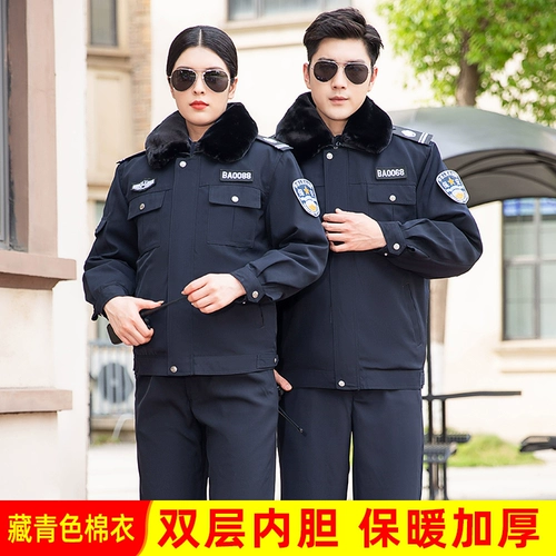 Комбинезон, демисезонный пуховик, униформа, защищающий от холода комплект, куртка