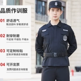 Летняя одежда для работы, летний комплект, осенняя униформа, короткий рукав