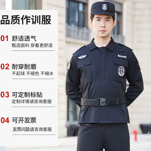 Летняя одежда для работы, летний комплект, осенняя униформа, короткий рукав