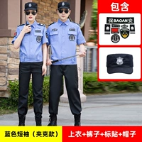 Синяя куртка, штаны, шапка