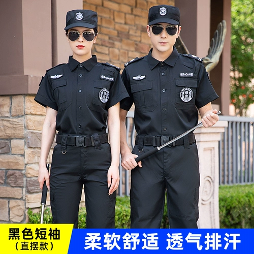 Летняя одежда для работы, куртка, тонкая летняя униформа, черный комплект, короткий рукав