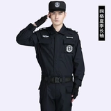 Осенний пуховик для работы, комплект, черная износостойкая зимняя летняя одежда, увеличенная толщина