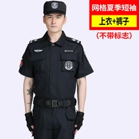 Летняя одежда, нарукавники, комплект, штаны, короткий рукав