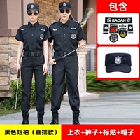 Черный прямой свинг [вверху + брюки + метка + шляпа]