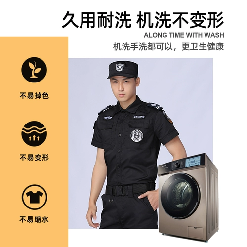 Летняя одежда для работы, летний комплект, осенняя униформа, короткий рукав