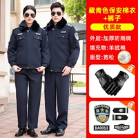 Высококачественное военно-морское хлопотное пальто + зимние брюки (перчатки + логотип)