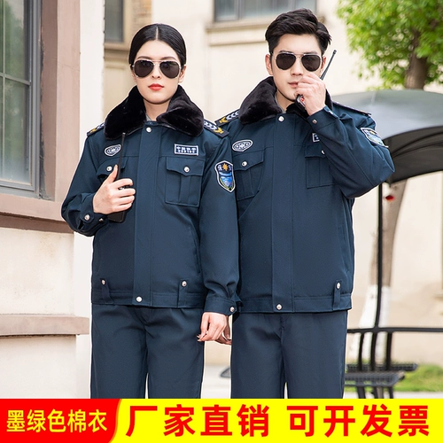 Комбинезон, демисезонный пуховик, униформа, защищающий от холода комплект, куртка