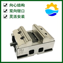 (Special ticket is provided) Self-centering vise three-axis four-axis five-axis etc. The jaw of the metallurgical tool in the machining center can be adjusted arbitrarily.