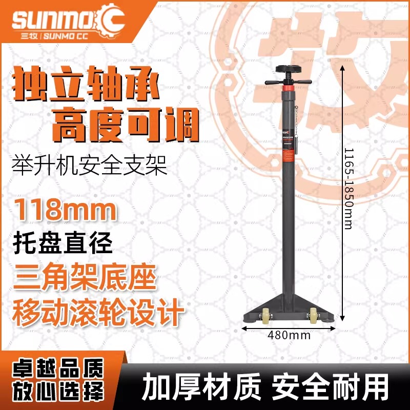 Quick-Adjustable Lift Safety Bracket, Gearbox Support Bracket, Car Transmission Top Support Frame for Maintenance and Repair Quick-Adjustable Lift Safety Bracket, Gearbox Support Bracket, Car Transmission Top Support Frame for Maintenance and Repair