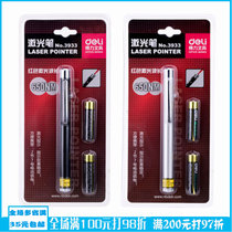 Deli 3933 infrared laser pen PPT pointer projection laser pen multi-functional teaching telescopic pen