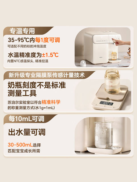 Supor Feeding Station Bottle Uv Sterilizer Cabinet for Infants, All-Glass Constant Temperature Kettle for Making Milk, Two-In-One or Three-In-One