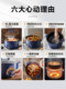 Supor electric hot pot household electric cooking pot multi-functional all-in-one electric cooking pot electric heating pot new electric frying pot 6L
