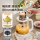 Supor Health Pot Household Multifunctional Tea Kettle Office Small Fully Automatic Glass Water Boiler 2024 New Model