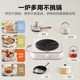Supor electric ceramic stove household small hot pot wok integrated induction cooker stir-fry electric official flagship store genuine