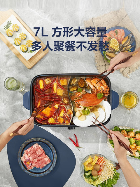 Supor Detachable Hot Pot for Home Use, 7L Large Capacity Electric Cooking Pot, Multifunctional Dual-Compartment Electric Hot Pot