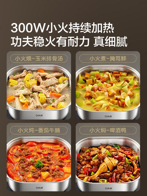 Supor Ih Electric Hot Pot, Detachable, Non-Coating Stainless Steel, Suitable for Home Use, Steaming and Cooking, Compatible with Multifunctional Induction Cookers, New Model