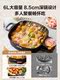 Supor Electric Hot Pot for Home Use, Multifunctional All-In-One Electric Cooking Pot, Electric Hot Pot, Electric Frying Pan, Non-Stick Electric Cooking Pot