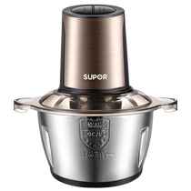 Supor meat grinder household multi-function electric juicer small cooking machine meat grinder dumpling filling mixer