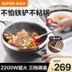 Supor Electric Frying Pan, All-In-One Electric Cooking Pot for Home Use, Multifunctional Non-Stick Pan for Frying, Steaming, and Cooking, Electric Hot Pot