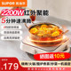 Supor electric ceramic stove household small hot pot wok integrated induction cooker stir-fry electric official flagship store genuine