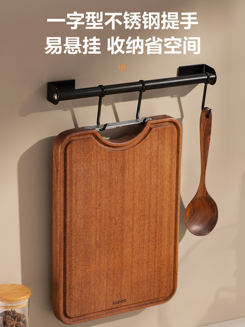 Supor Ebony Wood Cutting Board, Kneading Board, Dough Board, Household Chopping Board, Kitchen Fruit Cutting Board, Knife Board