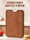 Supor Ebony Wood Cutting Board, Kneading Board, Dough Board, Household Chopping Board, Kitchen Fruit Cutting Board, Knife Board