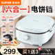 Supor Electric Griddle for Home Use, Double-Sided Heating Pancake Maker, Deepened and Enlarged, Detachable and Washable, New Model