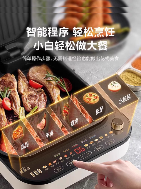 Supor Electric Griddle for Home Use, Double-Sided Heating Pancake Maker, Deepened and Enlarged, Detachable and Washable
