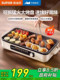 Supor Electric Grill Pan for Home Use, Non-Stick Electric Barbecue Grill, Kebab Machine, Indoor Low-Smoke Electric Grill Pot for Family Use