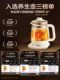 Supor 316L Health Pot Office Small Household Multifunctional Insulated Glass Tea Maker 2025 Water Kettle