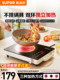 Supor Electric Ceramic Stove 24 New Model High-Power Induction Cooker Tea Stove Tea Maker Household Multifunctional Flagship Genuine Product