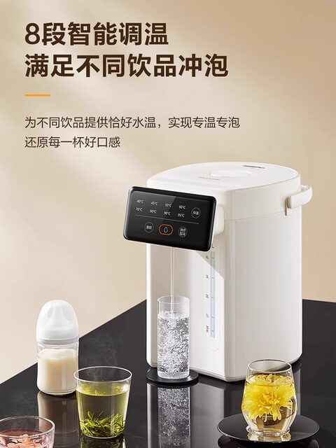 Supor Constant Temperature Electric Kettle for Home Use, Large Capacity, 2025 New Model, Intelligent Automatic Boiling and Insulation All-In-One
