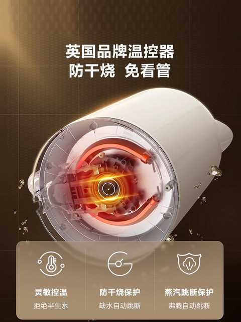 Supor Electric Kettle for Home Use, Automatic Insulation, Integrated 304 Stainless Steel New Model Kettle