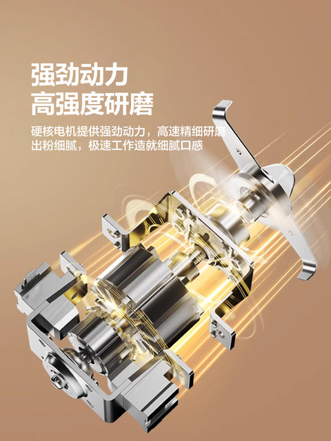 Supor Grinder Mill Ultra-Fine Small Household Grinding Cup Multifunctional Crusher for Dry Grinding of Grains and Cereals