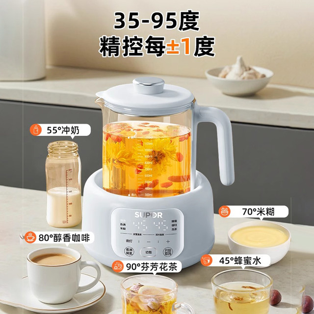 Supor Constant Temperature Health Kettle for Home Use, Multifunctional Water Boiler, Small Office Tea Brewing Kettle, Integrated Boiling and Stewing Pot
