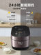 Supor Spherical Inner Pot Rice Cooker Multifunctional Household 5-Liter Large Capacity Rice Cooker Official Genuine Product