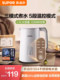 Supor Constant Temperature Electric Kettle for Home Use, Multi-Stage Insulation, Integrated Fully Automatic Stainless Steel Kettle