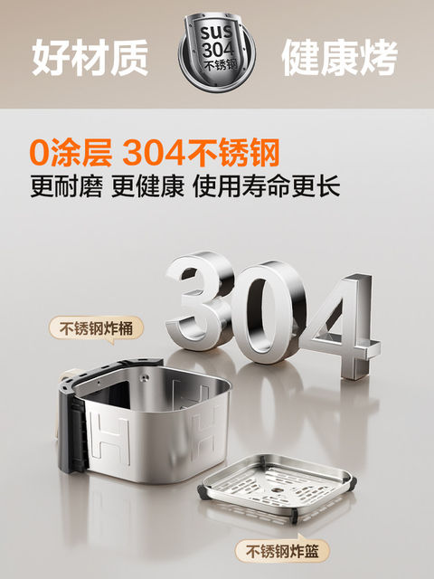 Supor Air Fryer for Home Use, Stainless Steel Inner Pot, 0 Coating, 2025 New Model, 6 Large Capacity, Dual Heat Source Electric Fryer