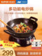 Supor Multifunctional Electric Hot Pot for Cooking, Household Electric Hot Pot, Steamer, Electric Frying Pan, Frying, Cooking, and Steaming All-In-One Electric Pot