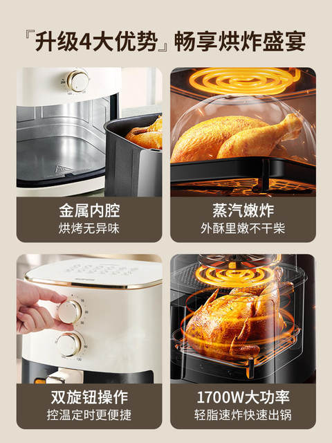 Supor Air Fryer for Home Use, New Model, Smart, Visual, Large Capacity, No Need to Flip, Low Oil, Official Flagship Store Genuine Product