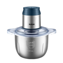Supor meat grinder household multi-functional electric small meat grinding machine large capacity mixing cooking