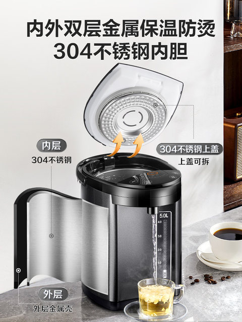 Supor Constant Temperature Electric Kettle for Home Use, Large Capacity, Integrated Insulation, Smart Electric Thermos, 2025 New Model
