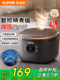 Supor Electric Rice Cooker for Home Use, 4L Large Capacity for 3-8 People, Official Flagship Genuine Product, Multifunctional Rice Cooker, New Model