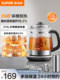 Supor health pot household multifunctional stew all-in-one office glass tea maker kettle 2025 new style