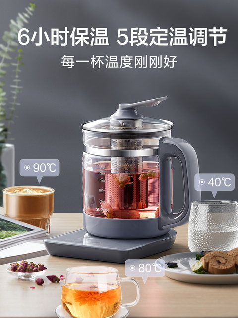 Supor Health-Preserving Kettle, Tea Maker, Multifunctional for Home and Office, Small Automatic Tea Brewing and Decoction Kettle