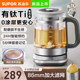 Supor Titanium Health Pot for Home Use, Multifunctional Flower Tea Pot with Large Filter, Tea Brewing Kettle, Water Boiling Kettle, New Model for Office Use