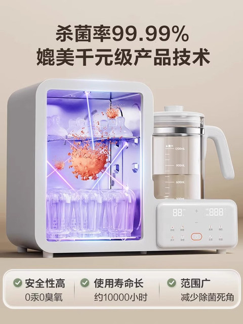 Supor Milk Mixer, Baby Ultraviolet Sterilization Cabinet, Sterilization, Milk Preparation, Drying, Four-In-One Multifunctional All-In-One Machine